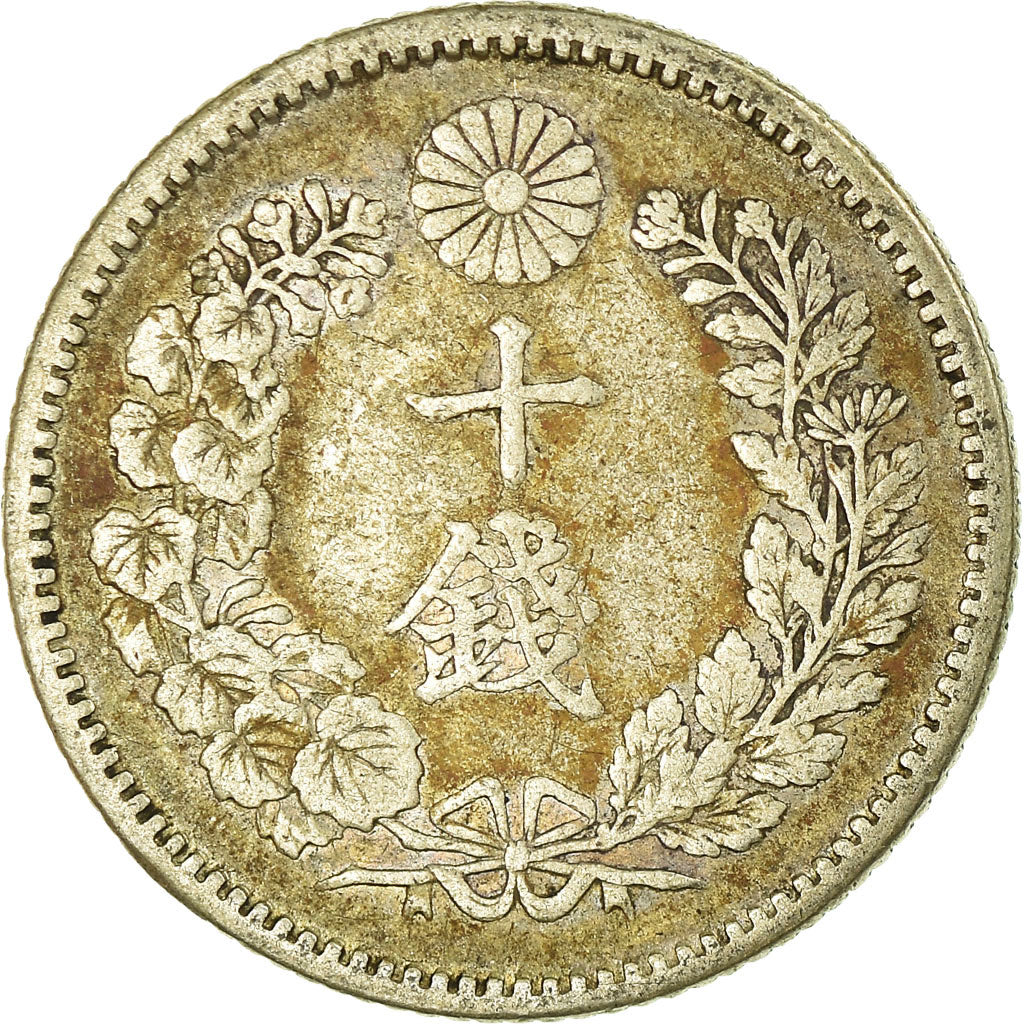 Coin, Japan, Mutsuhito, 10 Sen, 1896, EF(40-45), Silver, KM:23