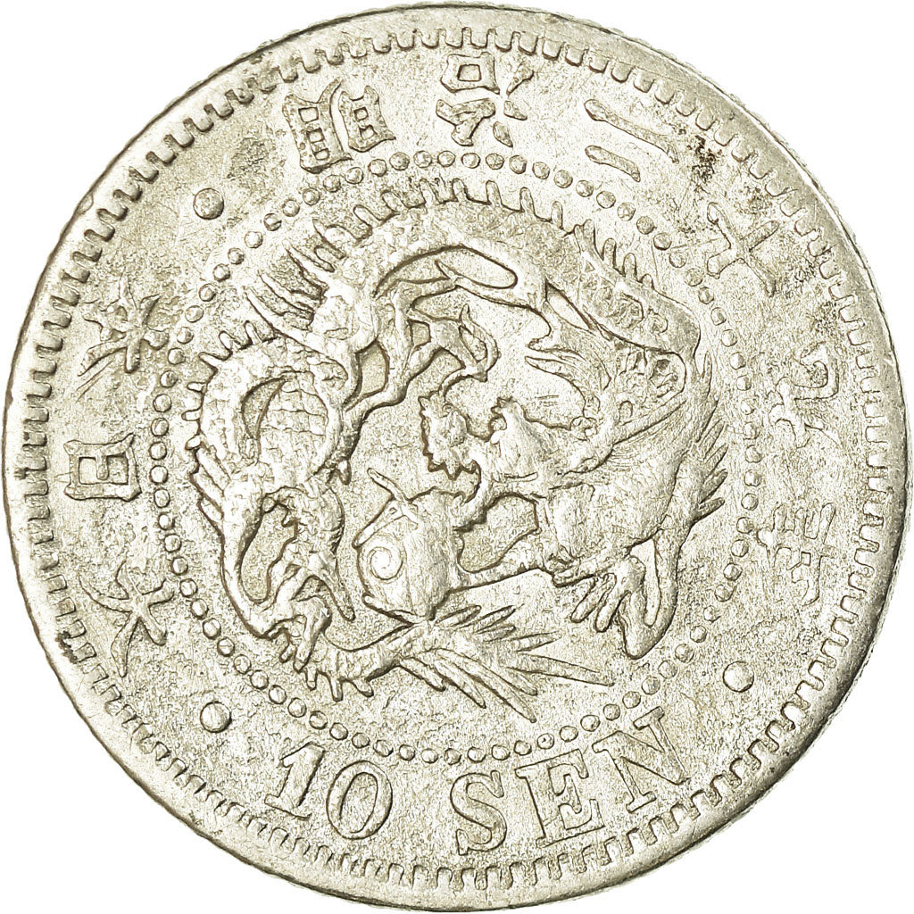 Coin, Japan, Mutsuhito, 10 Sen, 1896, VF(30-35), Silver, KM:23