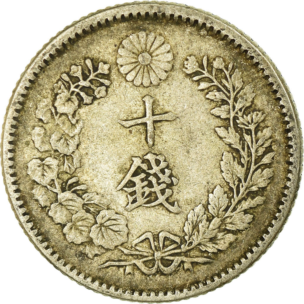 Coin, Japan, Mutsuhito, 10 Sen, 1896, AU(50-53), Silver, KM:23