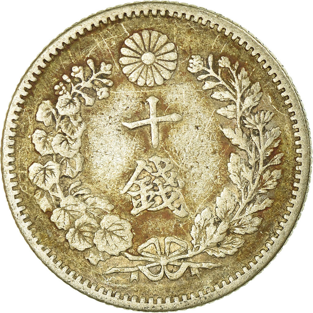 Coin, Japan, Mutsuhito, 10 Sen, 1896, EF(40-45), Silver, KM:23