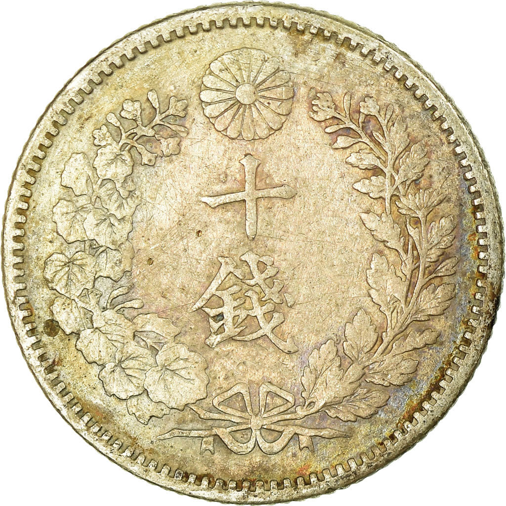 Coin, Japan, Mutsuhito, 10 Sen, 1896, EF(40-45), Silver, KM:23