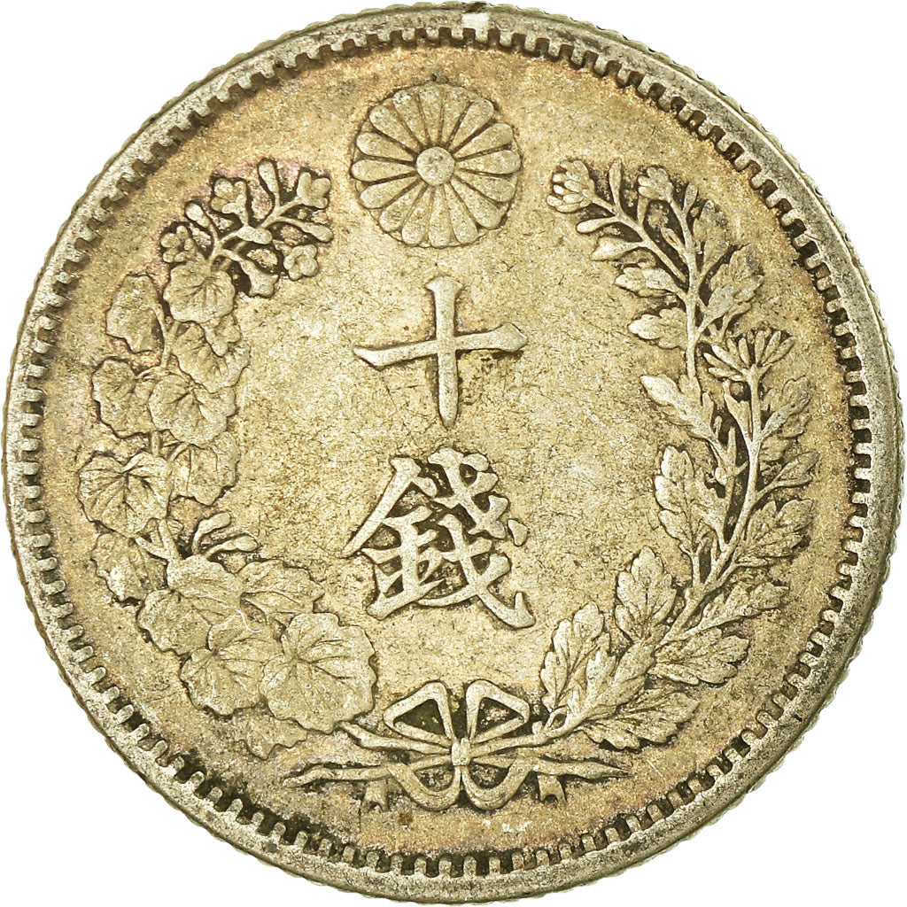 Coin, Japan, Mutsuhito, 10 Sen, 1896, AU(50-53), Silver, KM:23