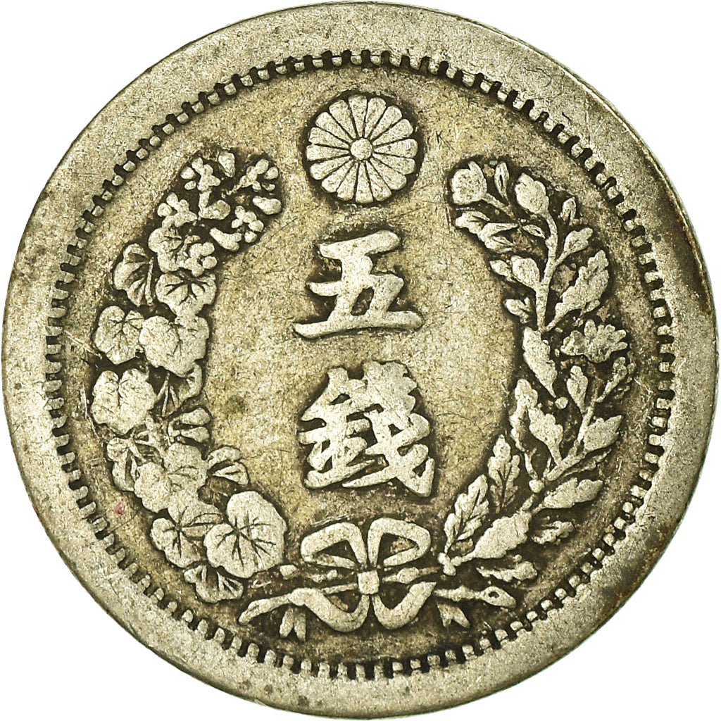 Coin, Japan, Mutsuhito, 5 Sen, 1873, VF(30-35), Silver, KM:22