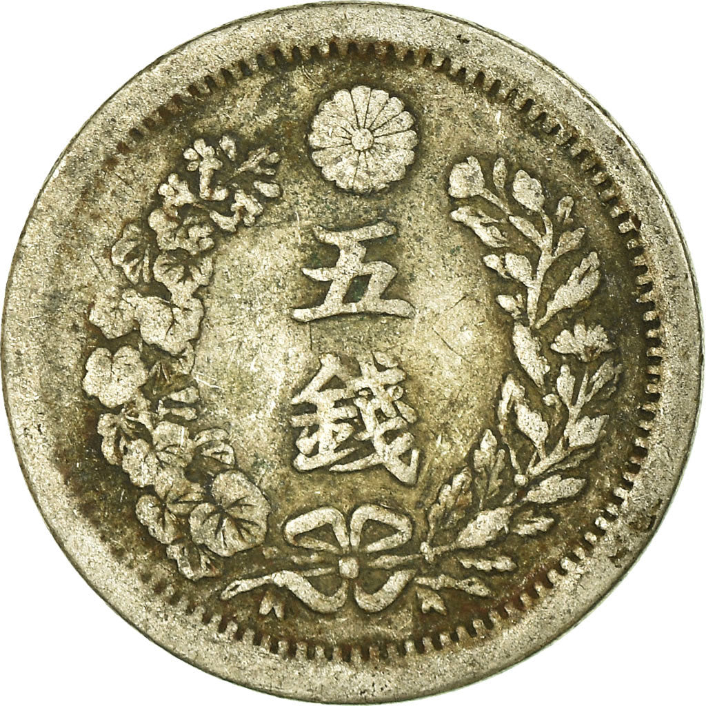 Coin, Japan, Mutsuhito, 5 Sen, 1873, VF(30-35), Silver, KM:22