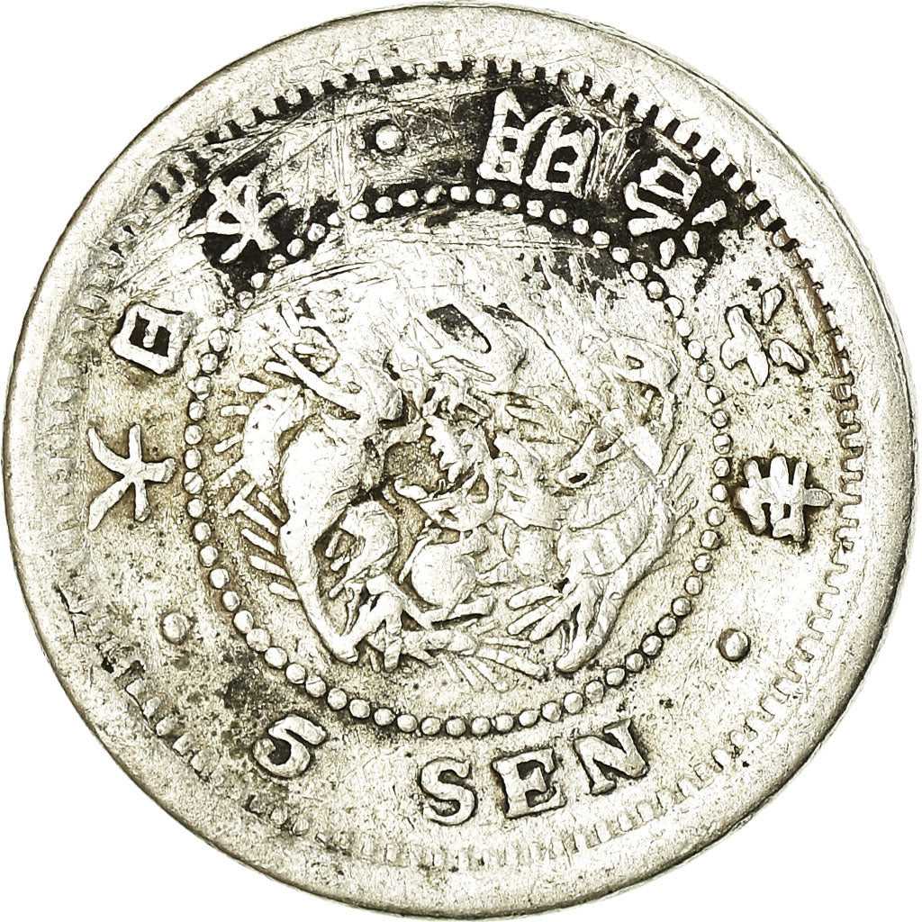 Coin, Japan, Mutsuhito, 5 Sen, 1873, VF(30-35), Silver, KM:22