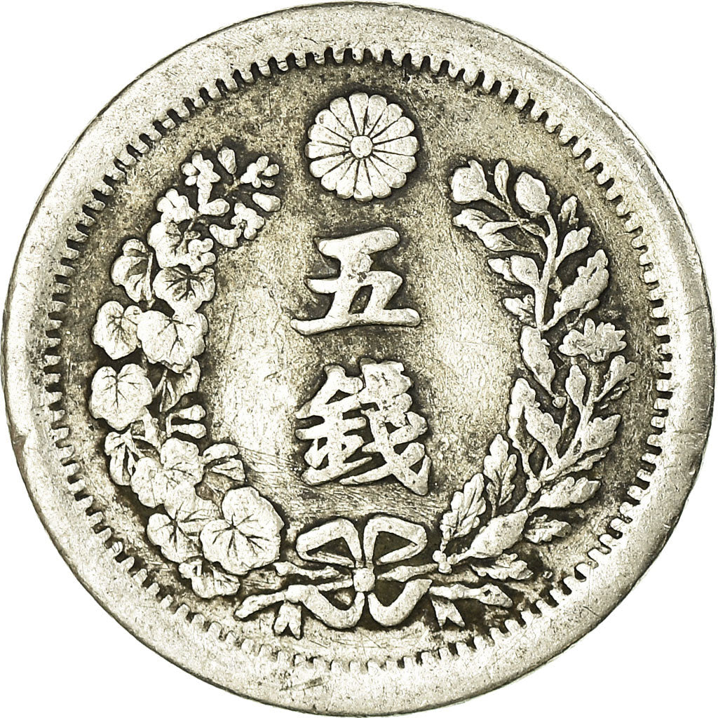 Coin, Japan, Mutsuhito, 5 Sen, 1873, VF(30-35), Silver, KM:22