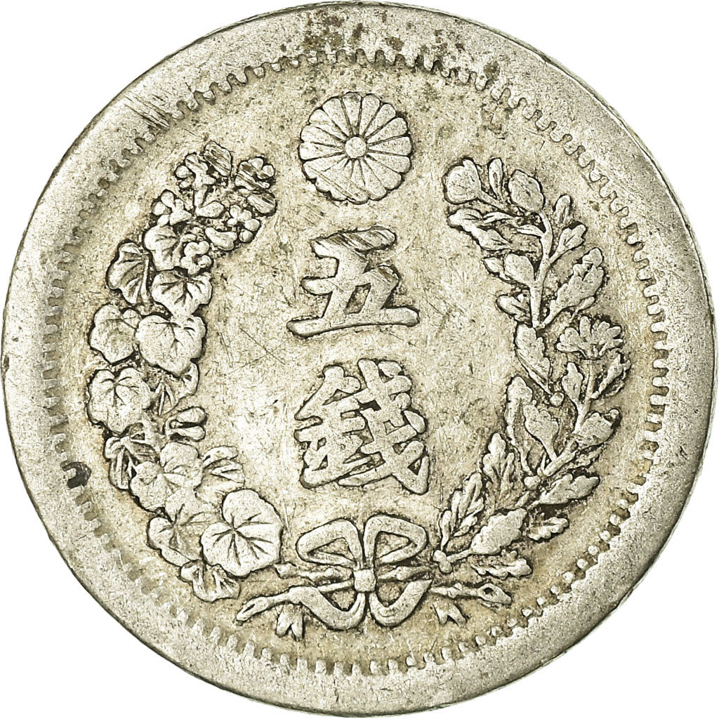 Coin, Japan, Mutsuhito, 5 Sen, 1873, VF(30-35), Silver, KM:22