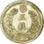 Munten, Japan, Mutsuhito, 5 Sen, 1873, FR+, Zilver, KM:22