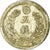Moneda, Japón, Mutsuhito, 5 Sen, 1873, BC+, Plata, KM:22