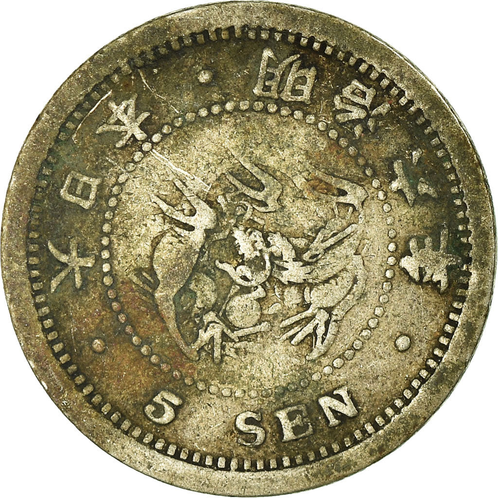 Coin, Japan, Mutsuhito, 5 Sen, 1873, VF(20-25), Silver, KM:22
