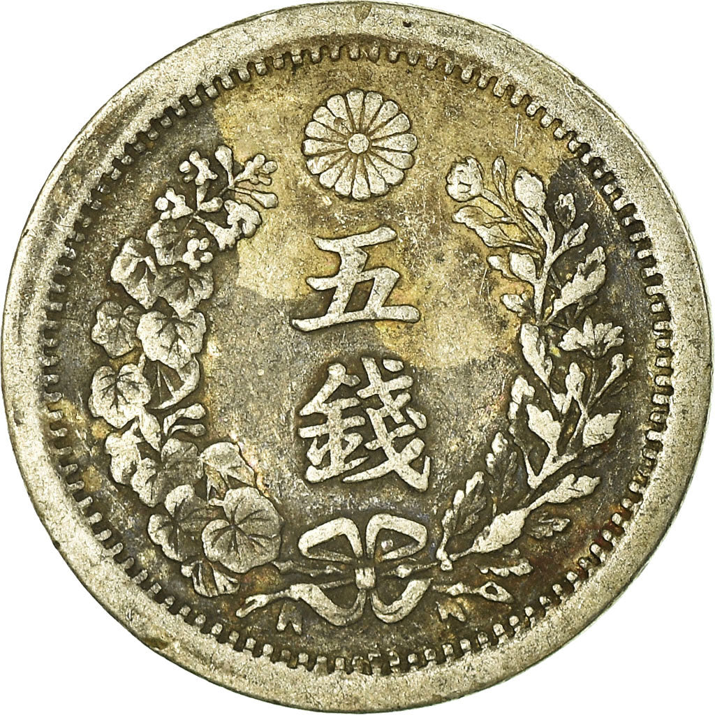 Coin, Japan, Mutsuhito, 5 Sen, 1873, EF(40-45), Silver, KM:22