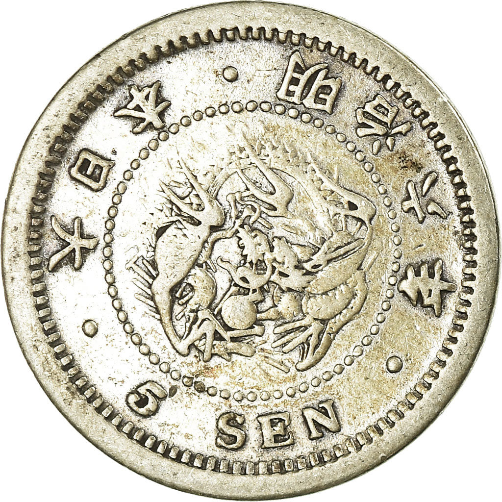 Coin, Japan, Mutsuhito, 5 Sen, 1873, EF(40-45), Silver, KM:22