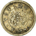 Coin, Japan, Mutsuhito, 5 Sen, 1873, EF(40-45), Silver, KM:22