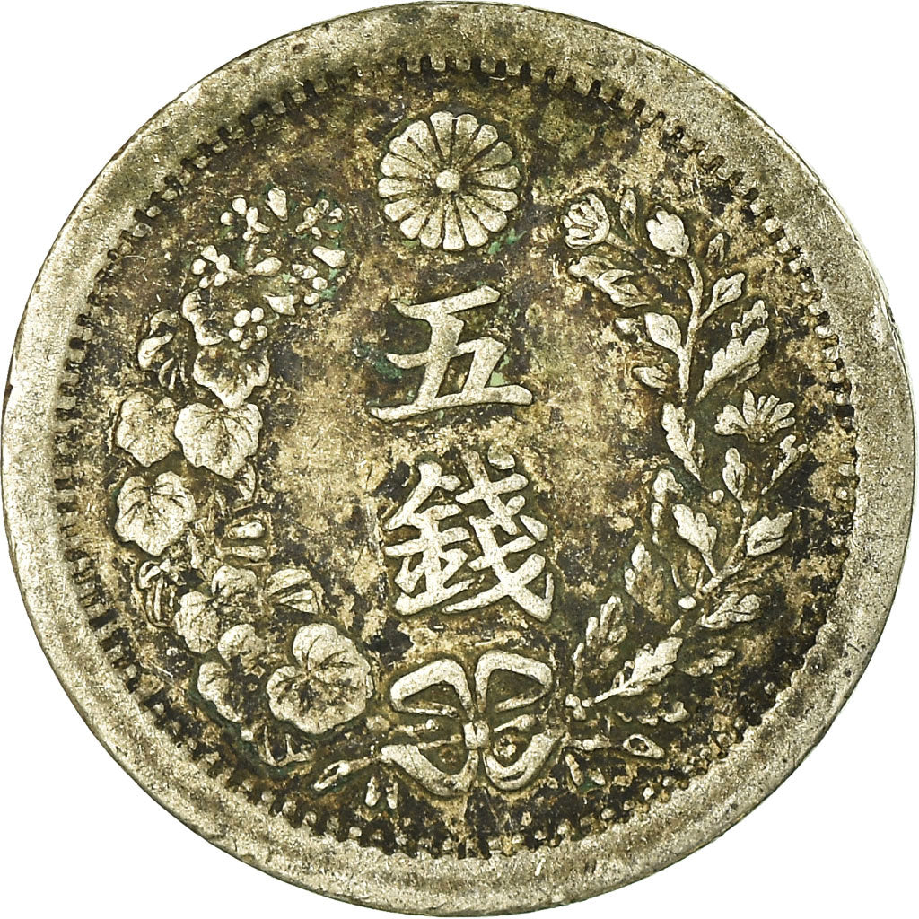 Coin, Japan, Mutsuhito, 5 Sen, 1873, EF(40-45), Silver, KM:22