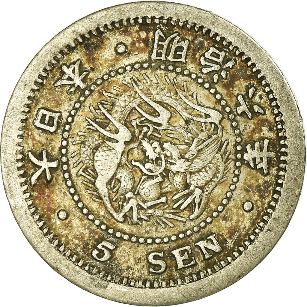Coin, Japan, Mutsuhito, 5 Sen, 1873, EF(40-45), Silver, KM:22
