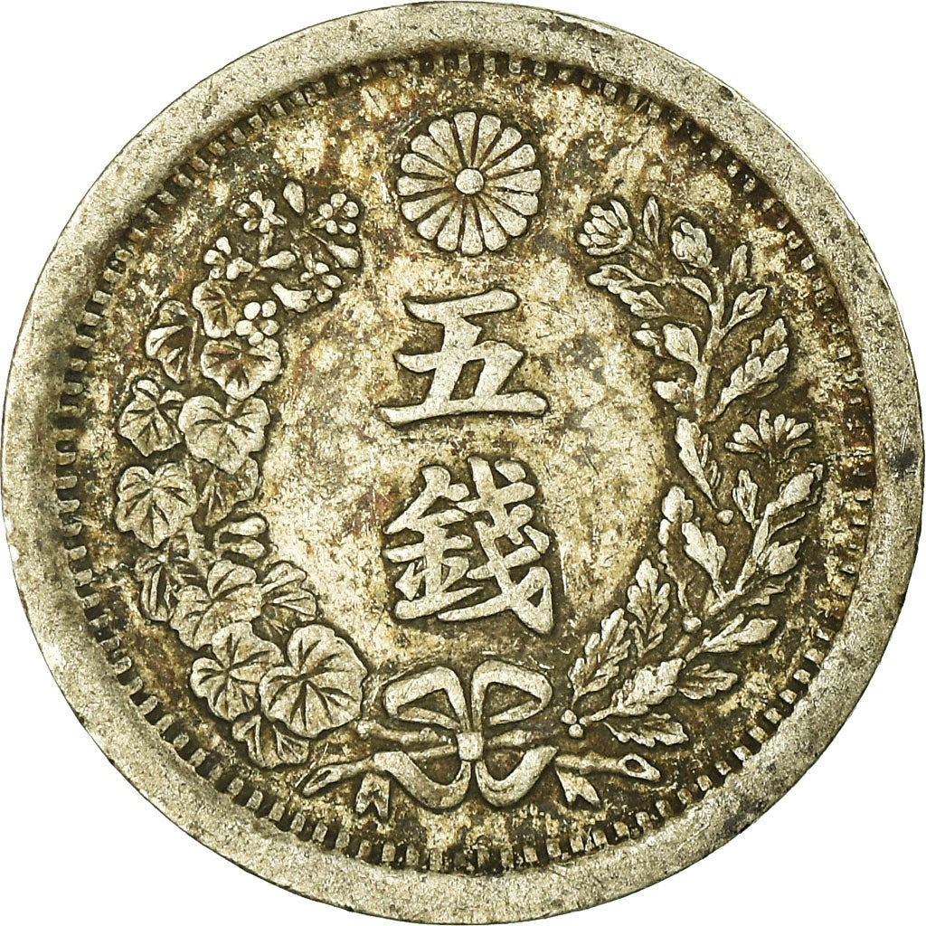 Coin, Japan, Mutsuhito, 5 Sen, 1873, EF(40-45), Silver, KM:22