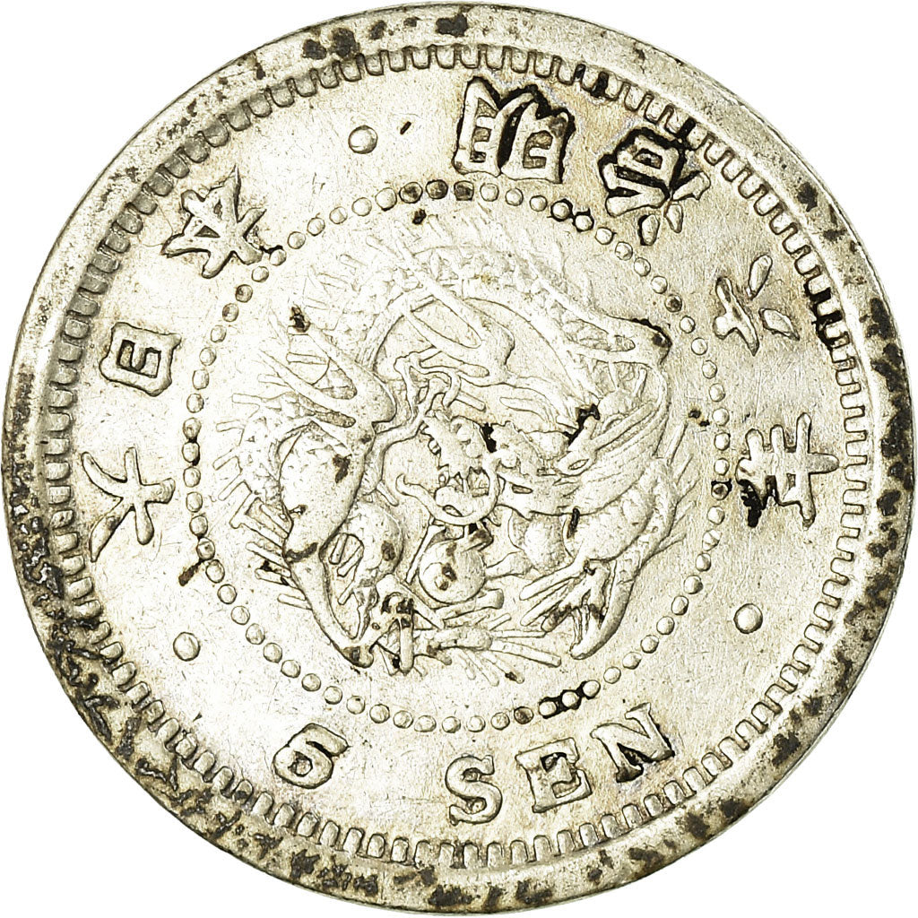 Coin, Japan, Mutsuhito, 5 Sen, 1873, EF(40-45), Silver, KM:22