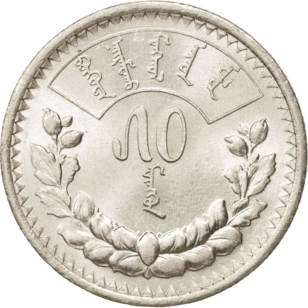 Mongolia, 50 Mongo, 1925, Silver, KM:7