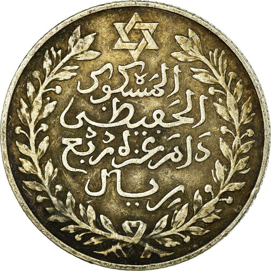 Coin, Morocco, 'Abd al-Hafiz, 1/4 Rial, 2-1/2 Dirhams, 1911, bi-Bariz, Paris