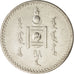 Mongolia, Tugrik, 1925, Silver, KM:8