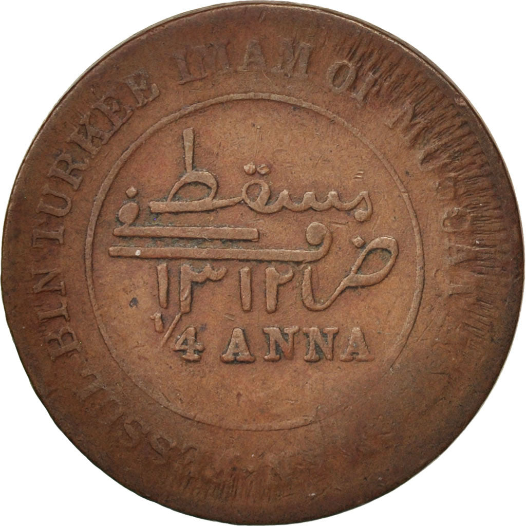 MUSCAT & OMAN, Faisal bin Turkee, 1/4 Anna, 1895, Copper, KM:8.2