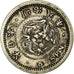 Coin, Japan, Mutsuhito, 5 Sen, 1875, EF(40-45), Silver, KM:22