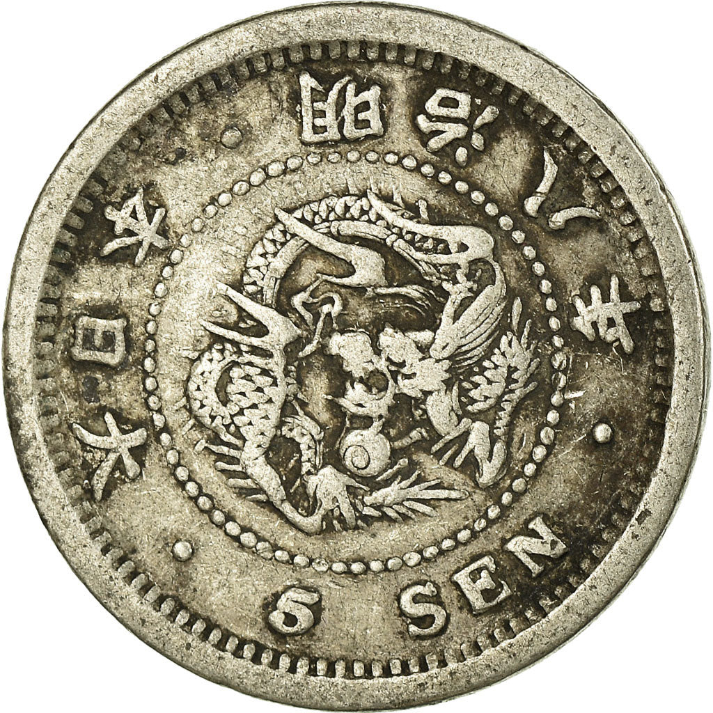 Coin, Japan, Mutsuhito, 5 Sen, 1895, VF(30-35), Silver, KM:22
