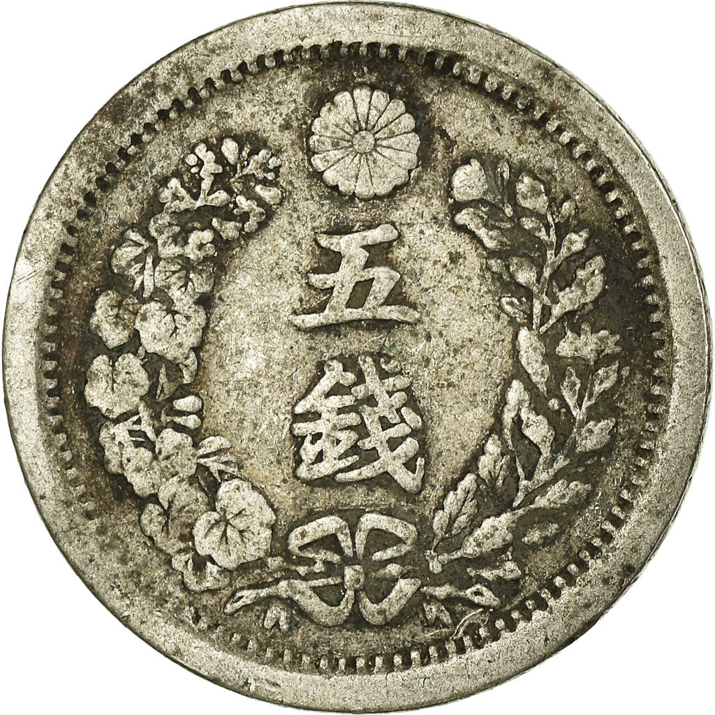 Coin, Japan, Mutsuhito, 5 Sen, 1895, VF(30-35), Silver, KM:22