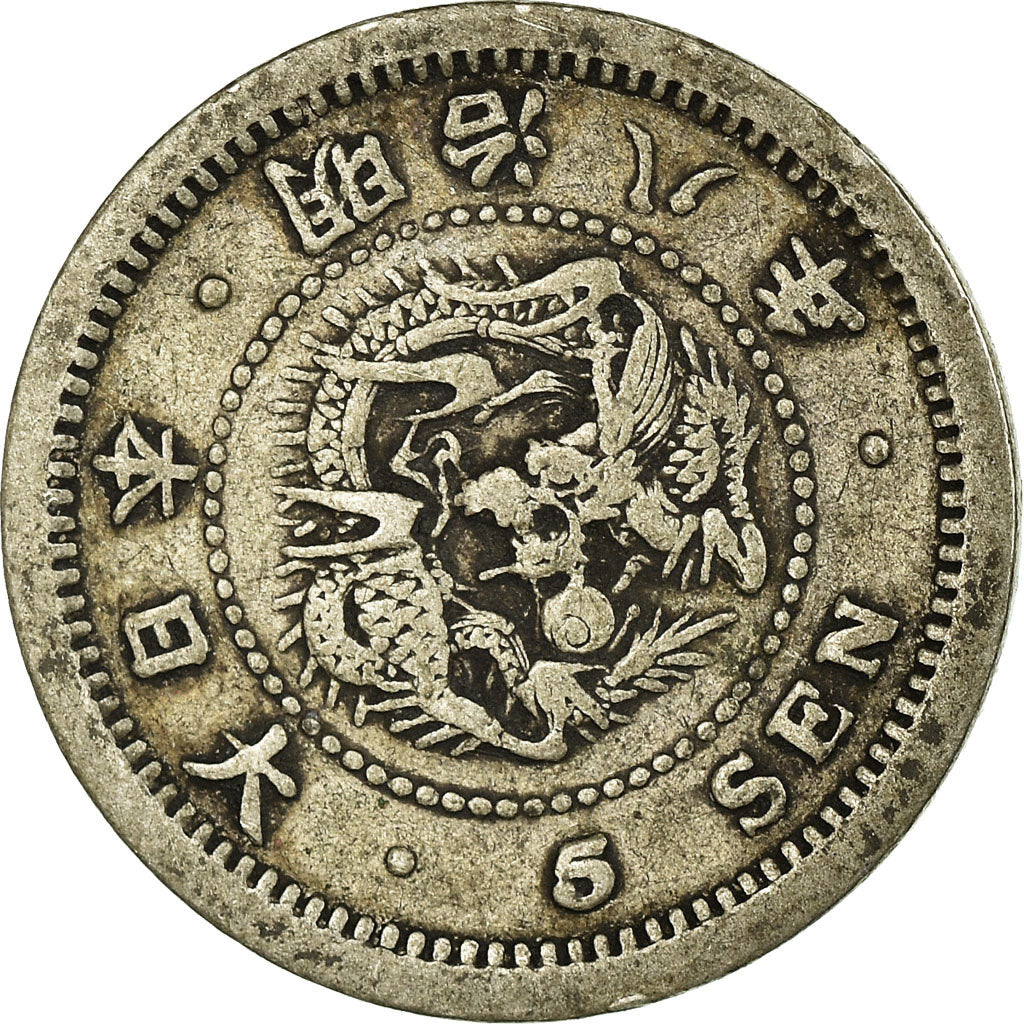 Coin, Japan, Mutsuhito, 5 Sen, 1875, VF(30-35), Silver, KM:22