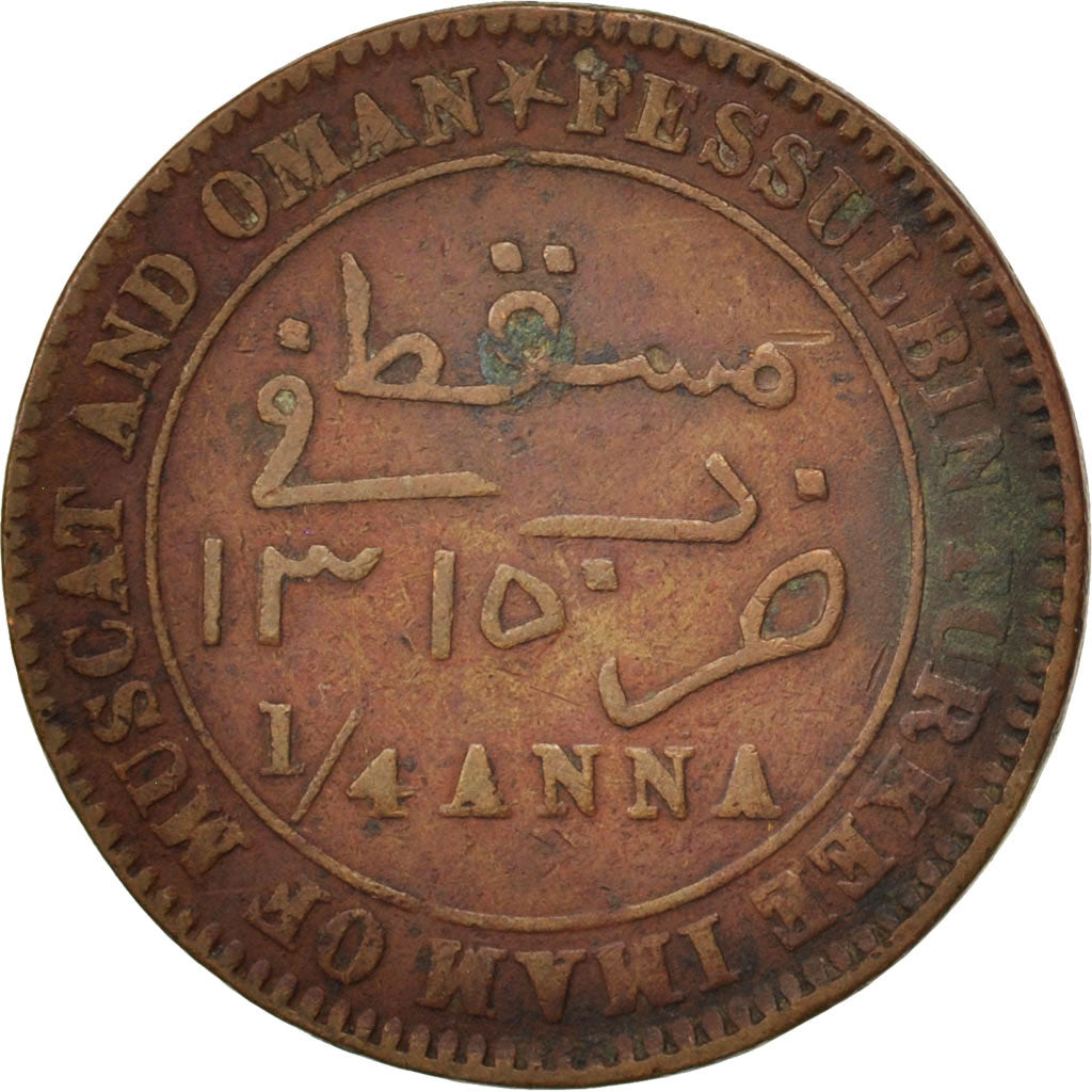 MUSCAT & OMAN, Faisal bin Turkee, 1/4 Anna, 1896, Copper, KM:12.4
