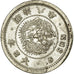 Coin, Japan, Mutsuhito, 5 Sen, 1895, AU(55-58), Silver, KM:22