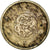 Moneta, Japonia, Mutsuhito, 5 Sen, 1877, VF(30-35), Srebro, KM:22