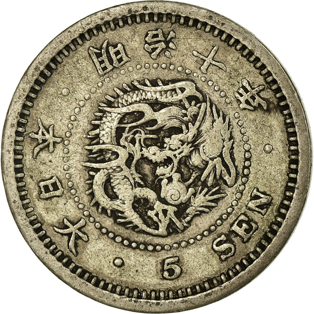 Coin, Japan, Mutsuhito, 5 Sen, 1877, VF(30-35), Silver, KM:22