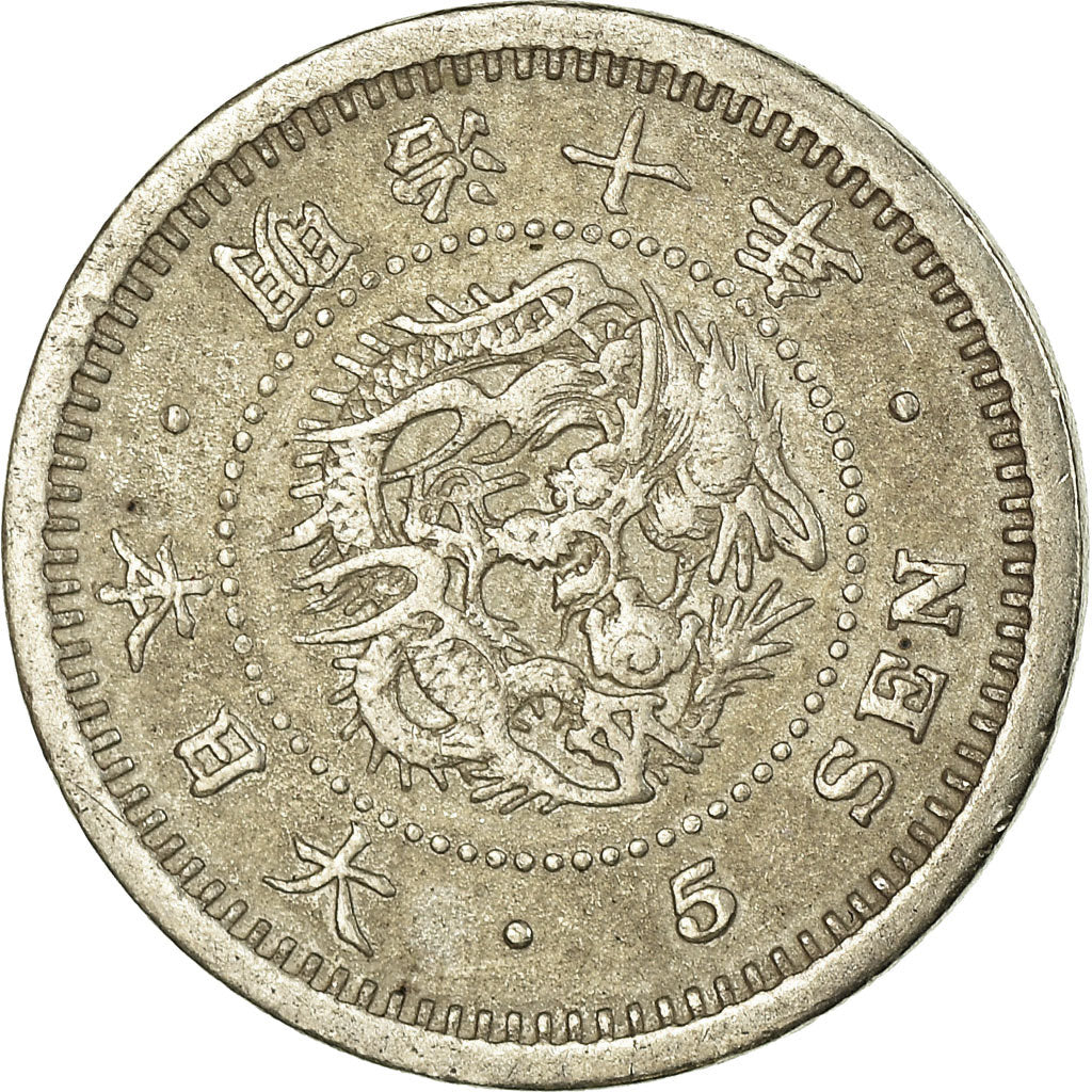 Coin, Japan, Mutsuhito, 5 Sen, 1877, EF(40-45), Silver, KM:22