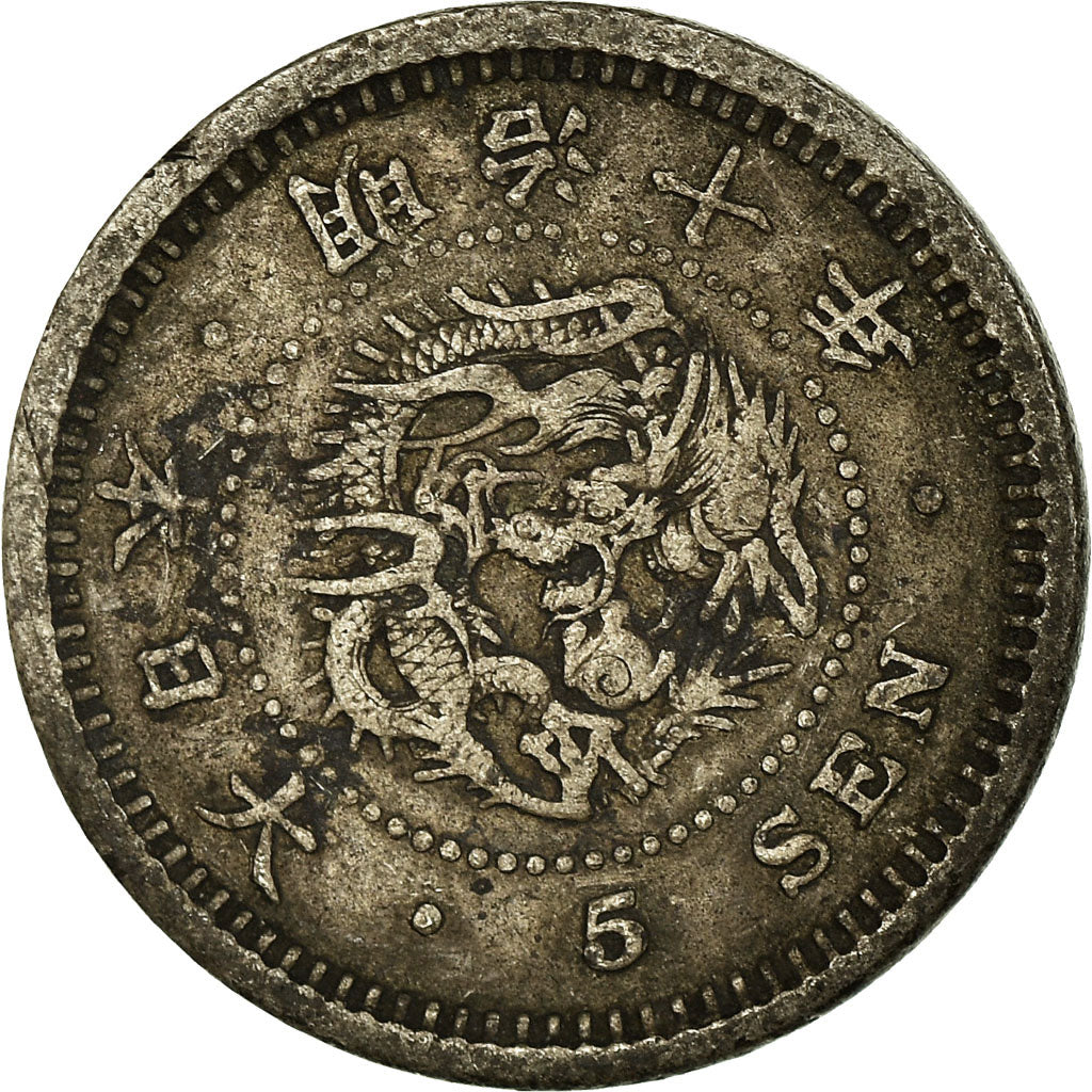 Coin, Japan, Mutsuhito, 5 Sen, 1877, EF(40-45), Silver, KM:22