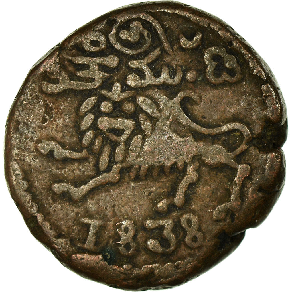 Moneta, INDIA - STATI PRINCIPESCHI, MYSORE, Krishna Raja Wodeyar, 20 Cash, 1838