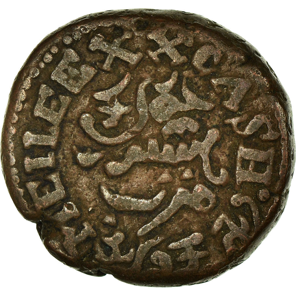 Moneta, INDIA - STATI PRINCIPESCHI, MYSORE, Krishna Raja Wodeyar, 20 Cash, 1838