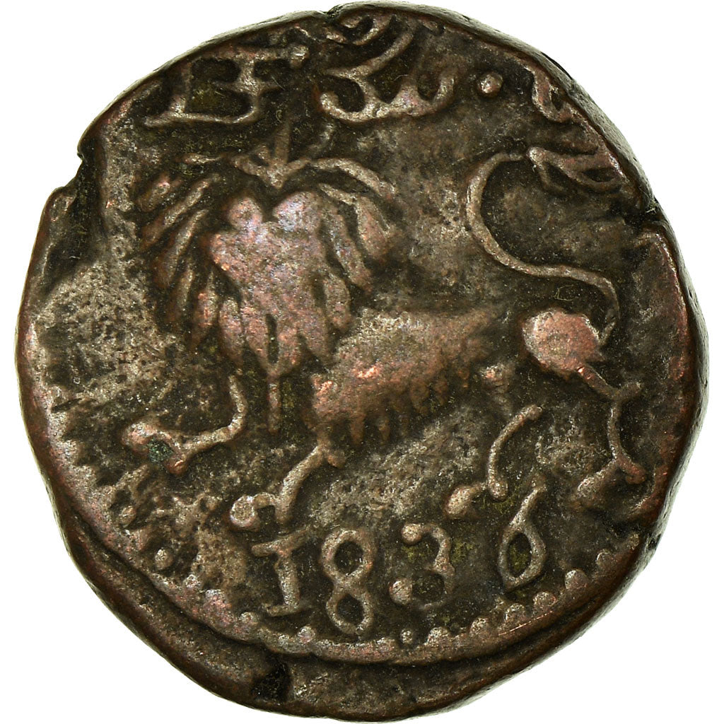 Coin, INDIA-PRINCELY STATES, MYSORE, Krishna Raja Wodeyar, 20 Cash, 1836