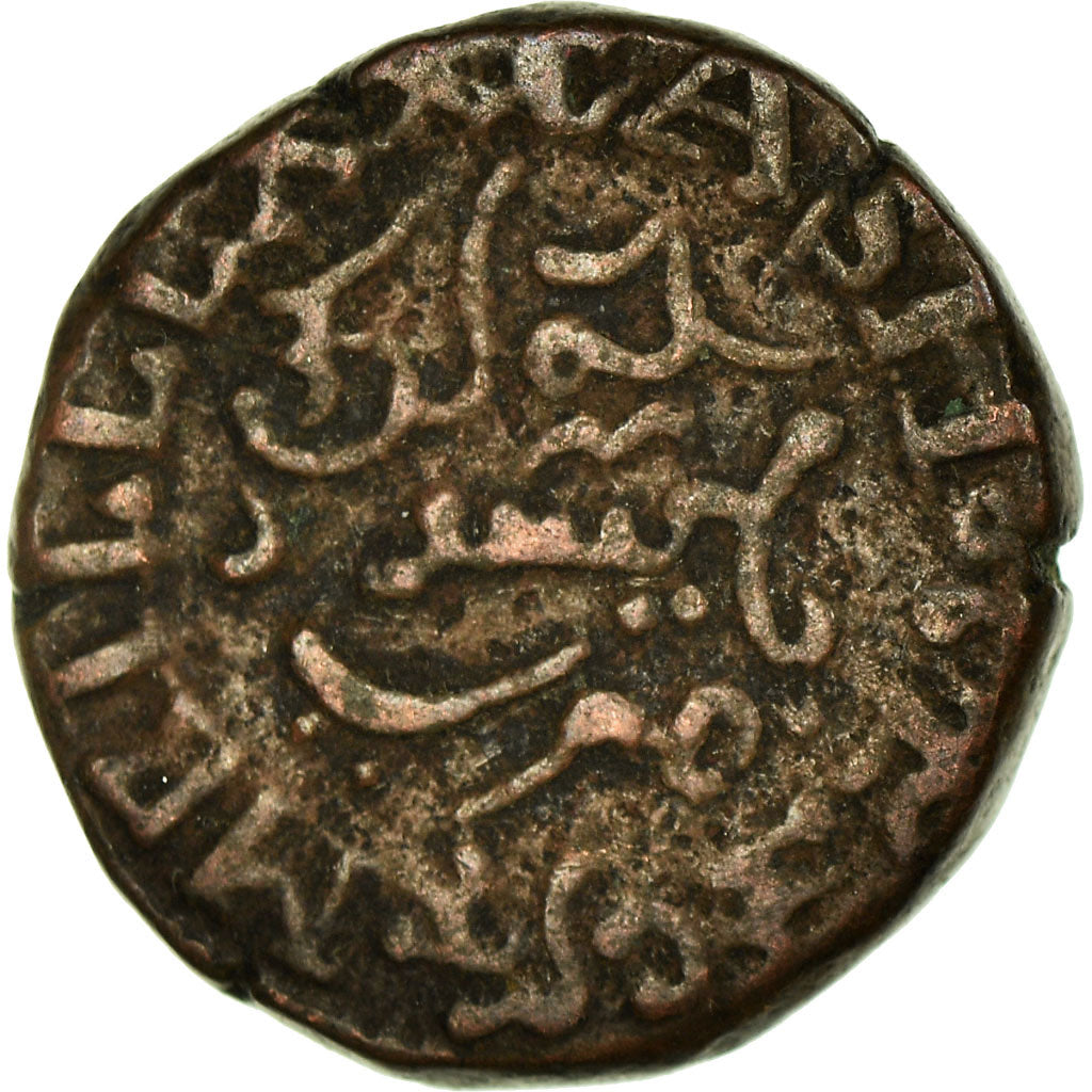 Coin, INDIA-PRINCELY STATES, MYSORE, Krishna Raja Wodeyar, 20 Cash, 1836