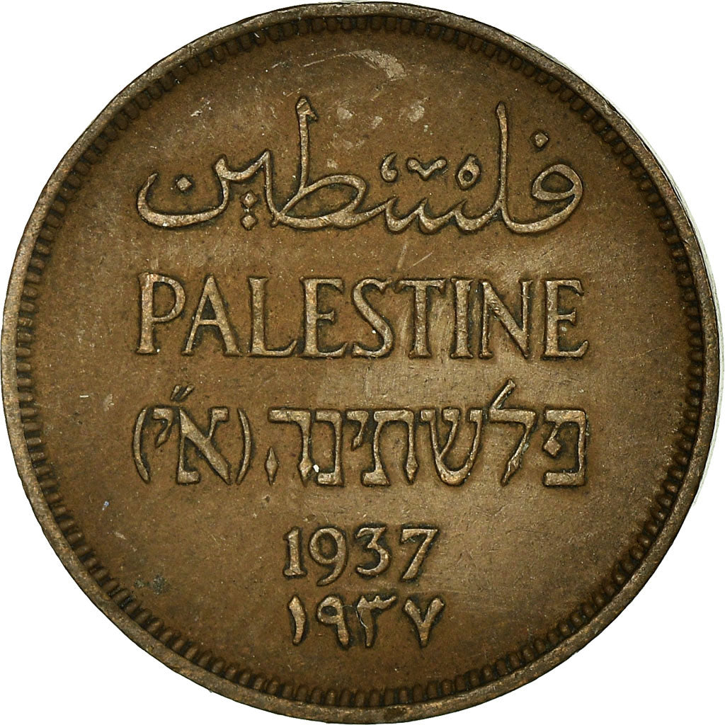 Coin, Palestine, Mil, 1937, EF(40-45), Bronze, KM:1