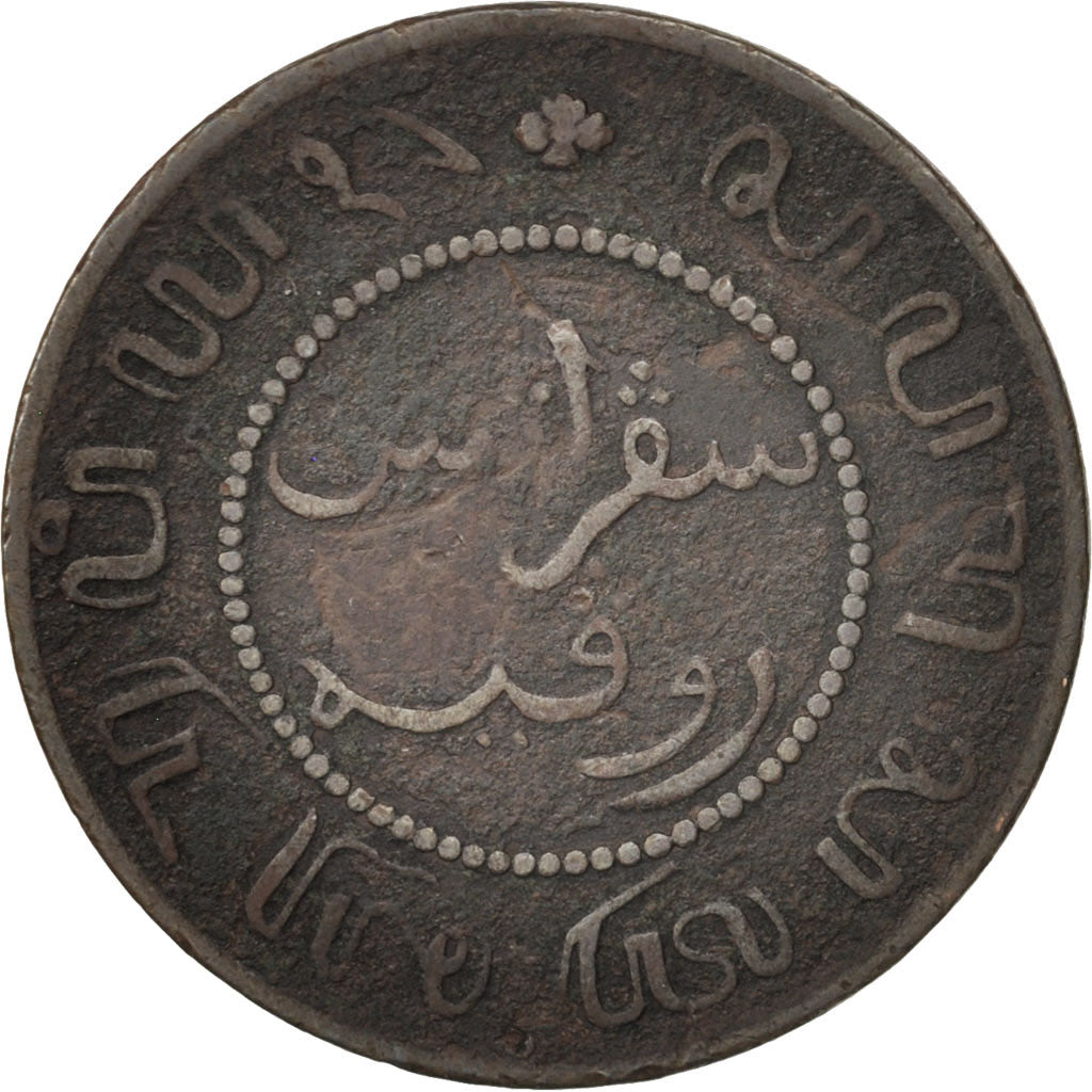 NETHERLANDS EAST INDIES, William III, Cent, 1858, Utrecht, Caduceus, Copper