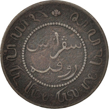 NETHERLANDS EAST INDIES, William III, Cent, 1858, Utrecht, Caduceus, Copper