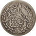 Afghanistan, Abdur Rahman, Rupee, 1898, Kabul, Argento, KM:819.2