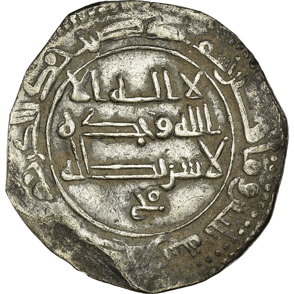Moneda, Umayyads of Spain, Abd al-Rahman II, Dirham, AH 230 (844/845)
