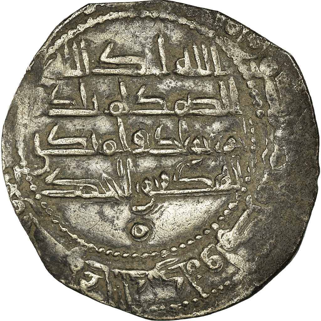 Moneda, Umayyads of Spain, Abd al-Rahman II, Dirham, AH 230 (844/845)