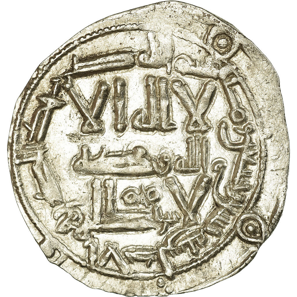 Coin, Umayyads of Spain, al-Hakam I, Dirham, AH 199 (814/815), al-Andalus