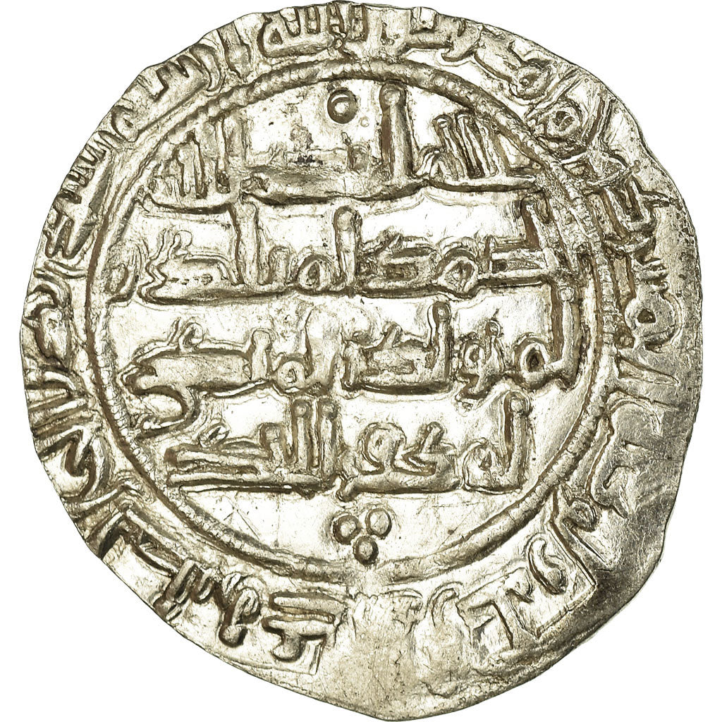 Coin, Umayyads of Spain, al-Hakam I, Dirham, AH 199 (814/815), al-Andalus