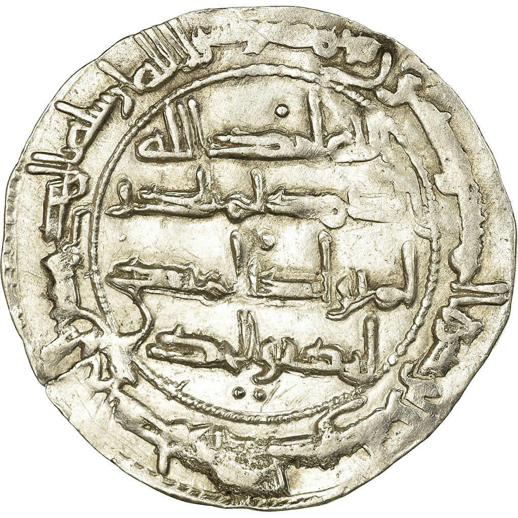 Monnaie, Umayyads of Spain, Abd al-Rahman I, Dirham, AH 156 (772/773)