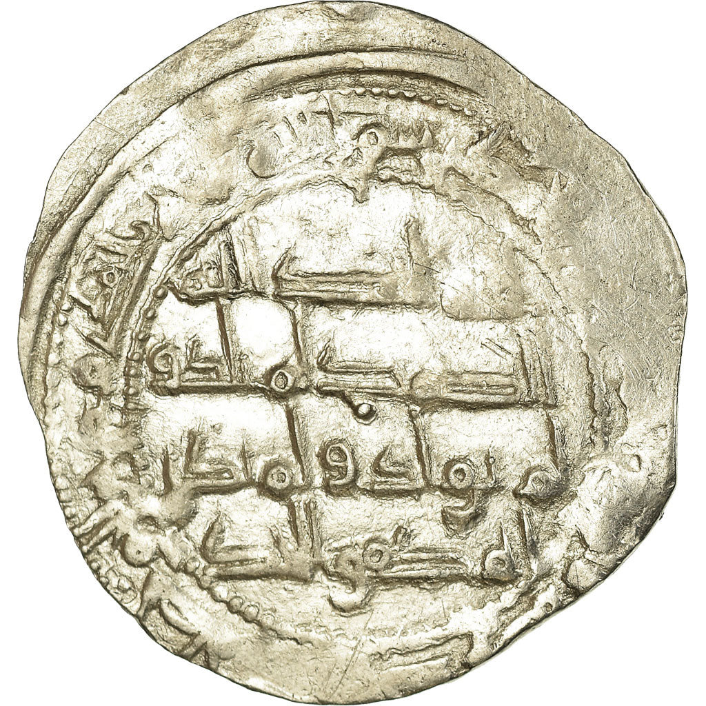 Moneta, Umayyads of Spain, Abd al-Rahman II, Dirham, AH 230 (844/845)
