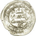 Moneda, Umayyads of Spain, Abd al-Rahman II, Dirham, AH 230 (844/845)